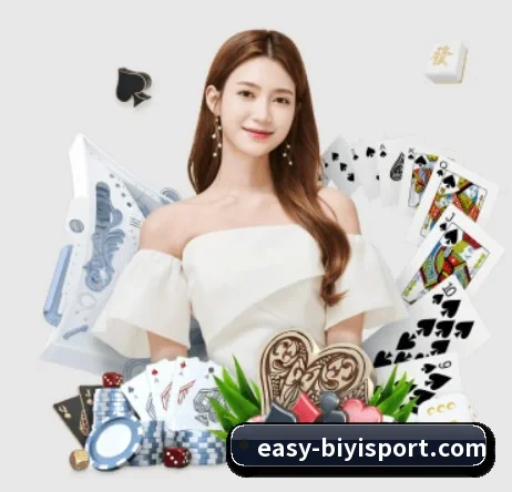 必一运动 APP 界面 | BSports
